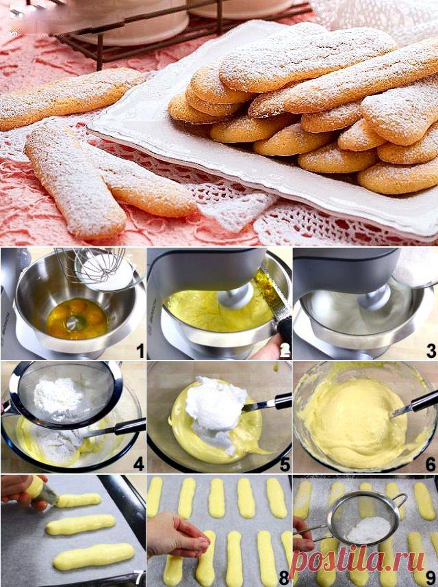 Савоярди. Дамские пальчики. | Пироженка.ру