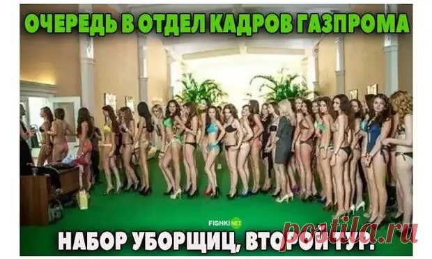 Смехопанорама