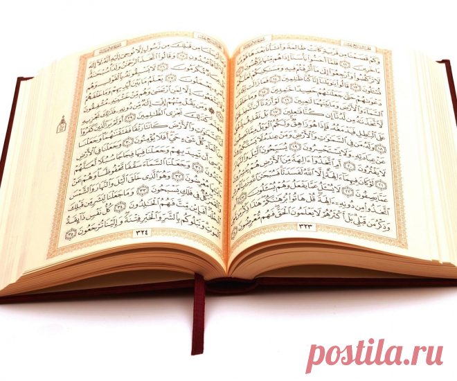 Дуа от сглаза и порчи: чтение сур и аят из Корана. Обзор молитв Суры от порчи и сглаза, правильное чтение Корана. Чем может помочь. Существующие суры от различных напастей, сглаза и порчи. Ислам против зла