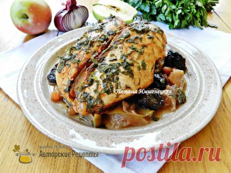 Куриная грядка с яблоками, изюмом и черносливом