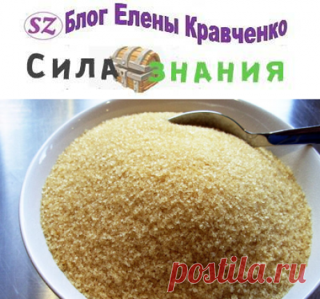 Как правильно пить пищевой желатин + пропорции как разводить