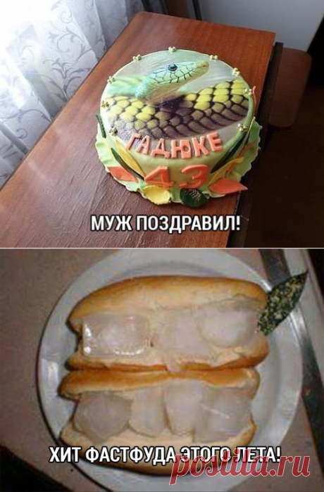 Свежая порция прикольных картинок (47 шт)