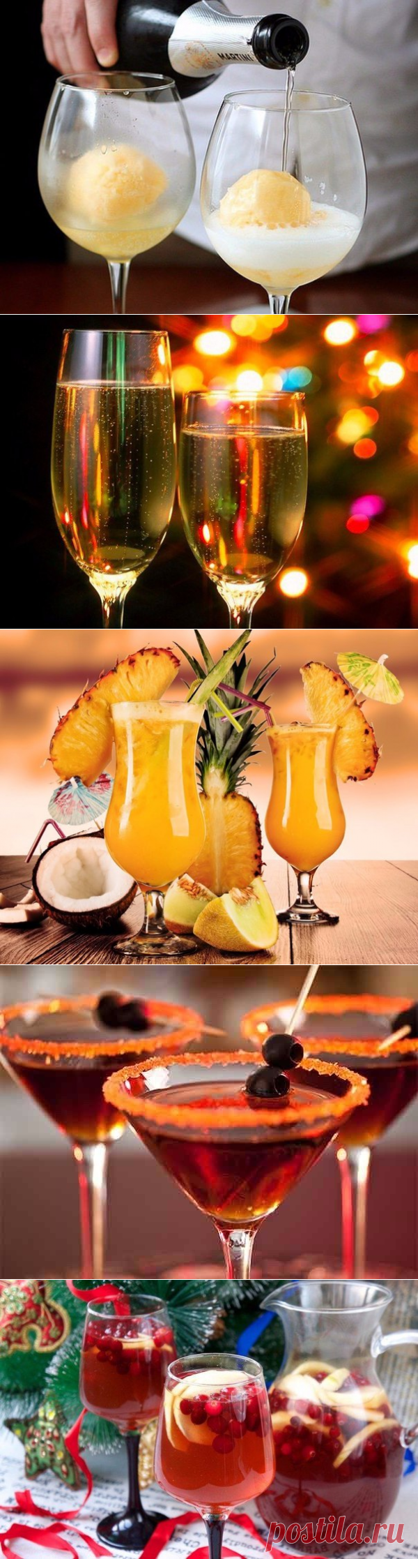 Что пить на Новый год: ТОП-5 лучших коктейлей