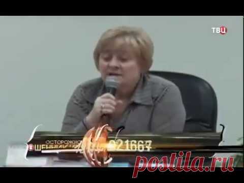 Осторожно, мошенники! Светлана Пеунова (Лада-Русь) — видео NofolloW.Ru