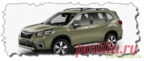 Сигнализация на Subaru Forester 5