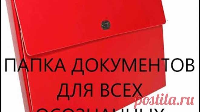 Собрал для вас огромный объём документов на все случаи жизни.Шаблоны,запросы,ответы,и многое другое.