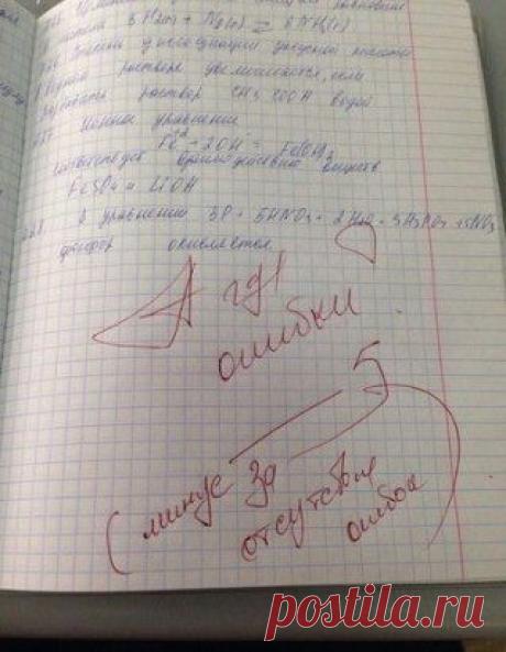 Суровое российское образование.