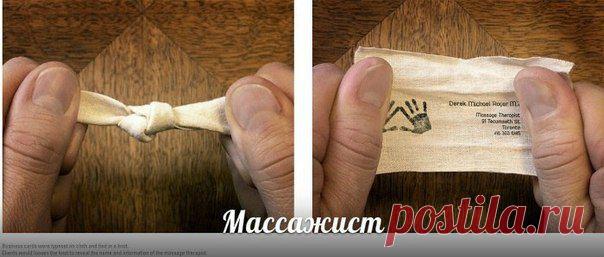 Креативные визитные карточки / Восприятие бизнеса