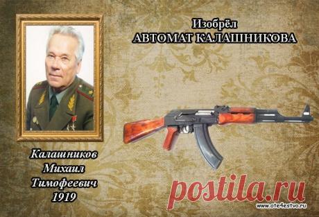 ВПЕРВЫЕ НА РУСИ
************************