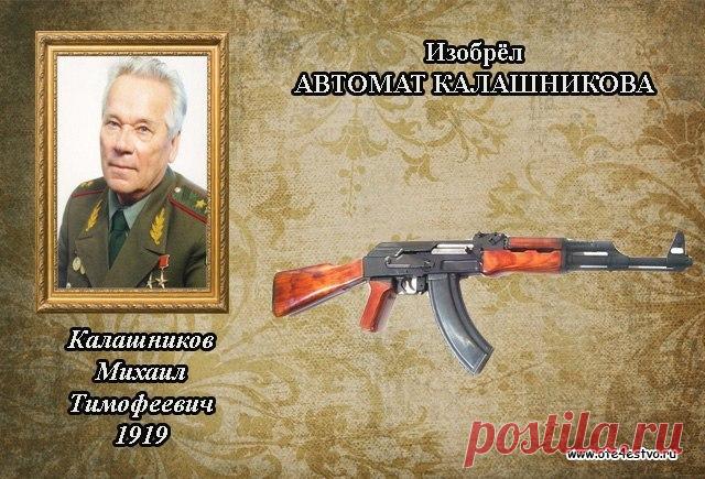 ВПЕРВЫЕ НА РУСИ
************************