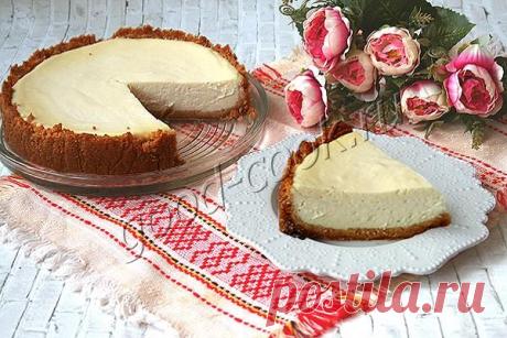 Чизкейк Нью-Йорк. Рецепт приготовления
