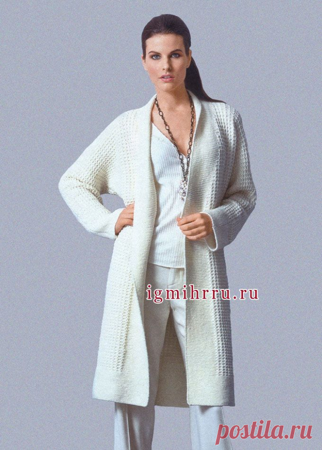 ДЛИННЫЙ ШЕРСТЯНОЙ КАРДИГАН БЕЛОГО ЦВЕТА.
