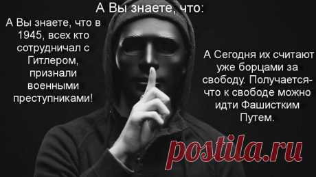 (12) Андрей Деркачел - А вы знали, что :