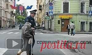 Стой до конца и не вздумай сломаться!