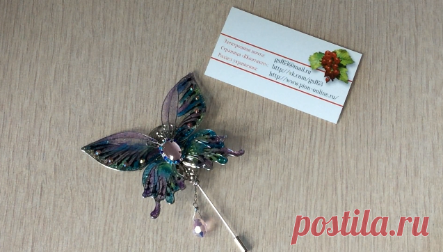 Бабочка из уф смолы