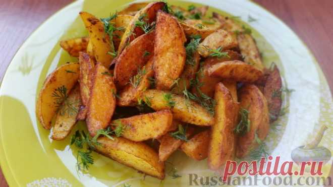 Рецепт: Картошка по-деревенски в духовке на RussianFood.com