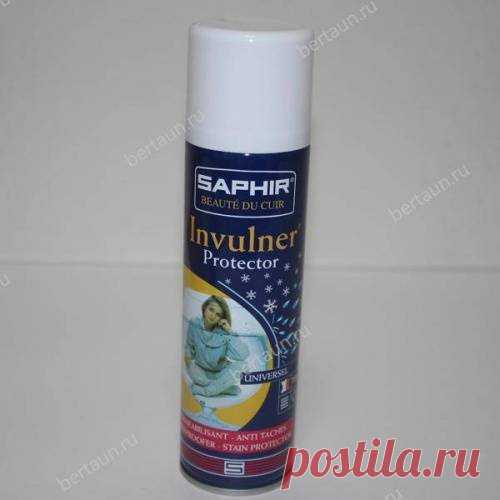 Сапфир №146 0745 Универс. пропитка INVULNER 250 мл (neutral) - цена, купить очиститель в интернет-магазине «Бертаун»