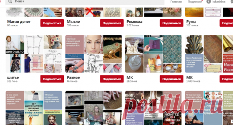 Pinterest