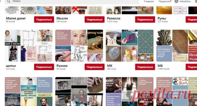 Pinterest