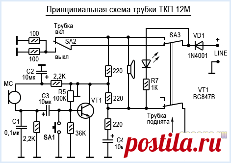 Устройство и ремонт трубки домофона. Часть 2. | Для дома, для семьи