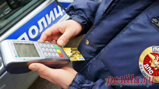 Что будет, если не оплатить штраф ГИБДД? Большая часть водителей, если не все, хотя бы раз нарушала правила дорожного движения. Где-то превысил скорость, здесь линия разметки не поддаётся никакой логике, а тут знак не заметил… Если нарушение...