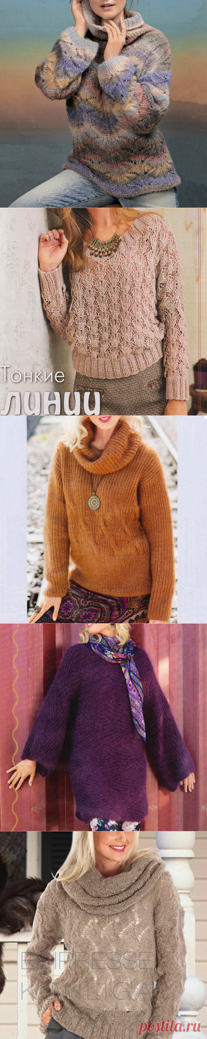Вяжем из мохера туники, пуловеры, свитеры | Всё лучшее - маме | Яндекс Дзен