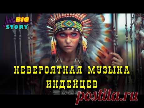 ♪♫♬ Невероятная музыка коренных индейцев 1 час
