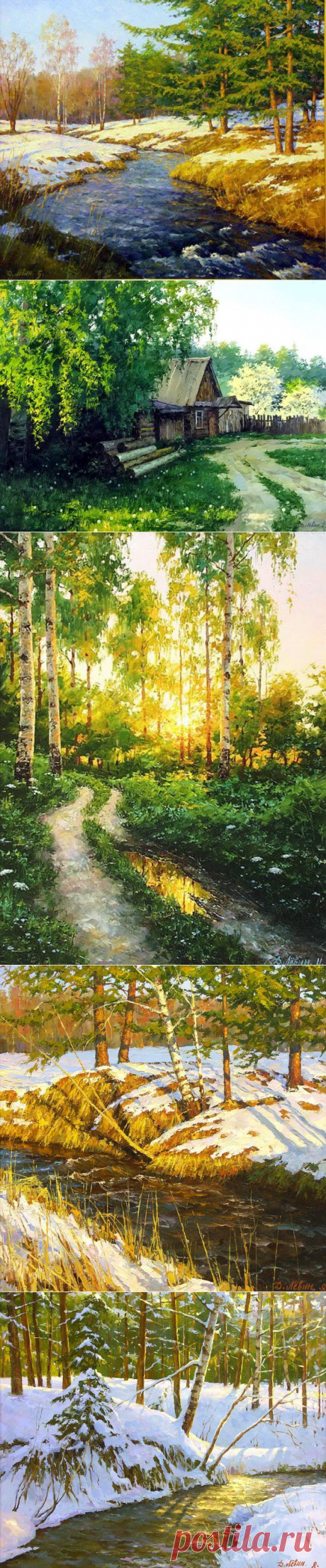 Художник Дмитрий Левин..