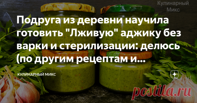 Подруга из деревни научила готовить 