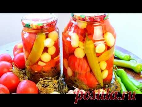 Обалденно вкусные помидоры на зиму! Без заморочек  Готовить просто с Люсьеной