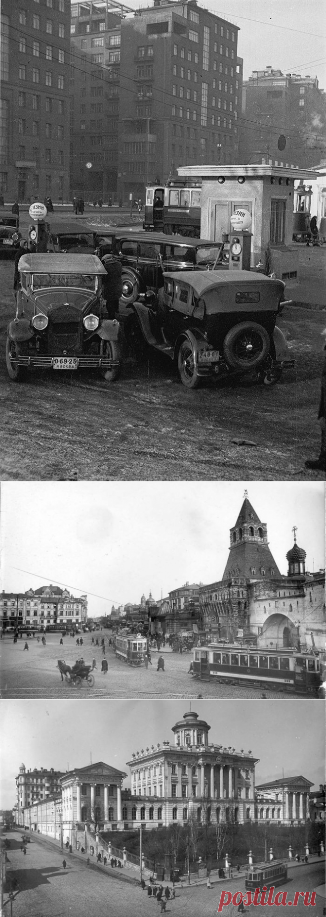 Москва. 30-е годы. Подборка редких фотографий - ХРОНИКИ ПОСЛЕДНЕГО РУБЕЖА