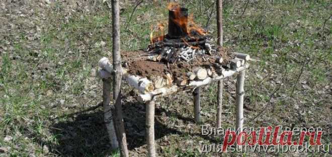 Помост для костра | Книга выживания. Выживание в экстремальных условиях