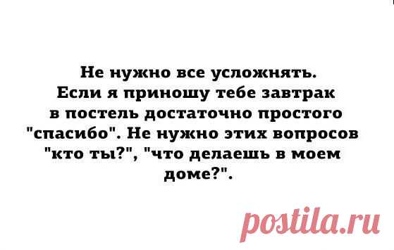 Диалоги