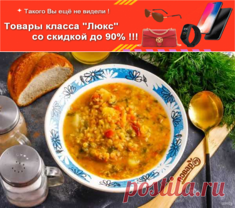 Самбар | Вкусные кулинарные рецепты