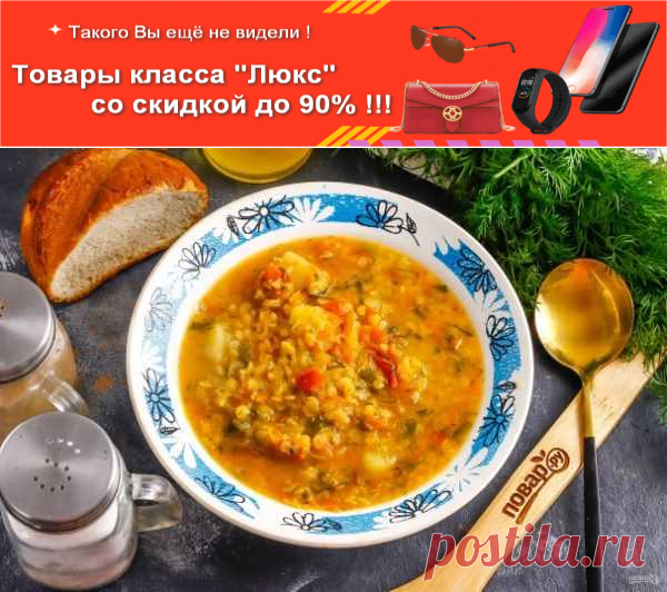 Самбар | Вкусные кулинарные рецепты