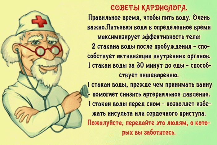 Народные советы наших предков о крепком здоровье!