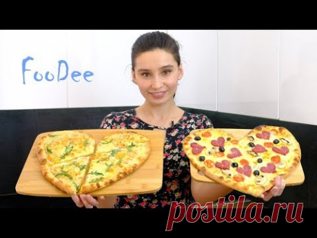 Вкусная ПИЦЦА с БЕЛЫМ соусом в домашних условиях. Дрожжевое тесто для пиццы
Тесто:
мука 350 гр-400 гр
вода теплая - 200 мл
дрожжи сухие - 1 ч.л. (21 гр свежих)
соль - 1 ч.л. (без горки)
сахар - 1 ч.л. (с горкой)
растительное масло - 30 мл
Выход теста: 550-600 гр на 2 пиццы

Соус Бешамель:
молоко 150 мл
сливочное масло - 30 гр
мука - 25 гр (1 ст.л.)
чеснок - 1 зубчик
соль - по вкусу
мускатный орех - 1 щепотка
черный перец - по вкусу