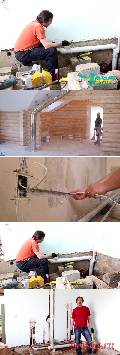 Инженерные коммуникации в частном доме | Уют Мастер