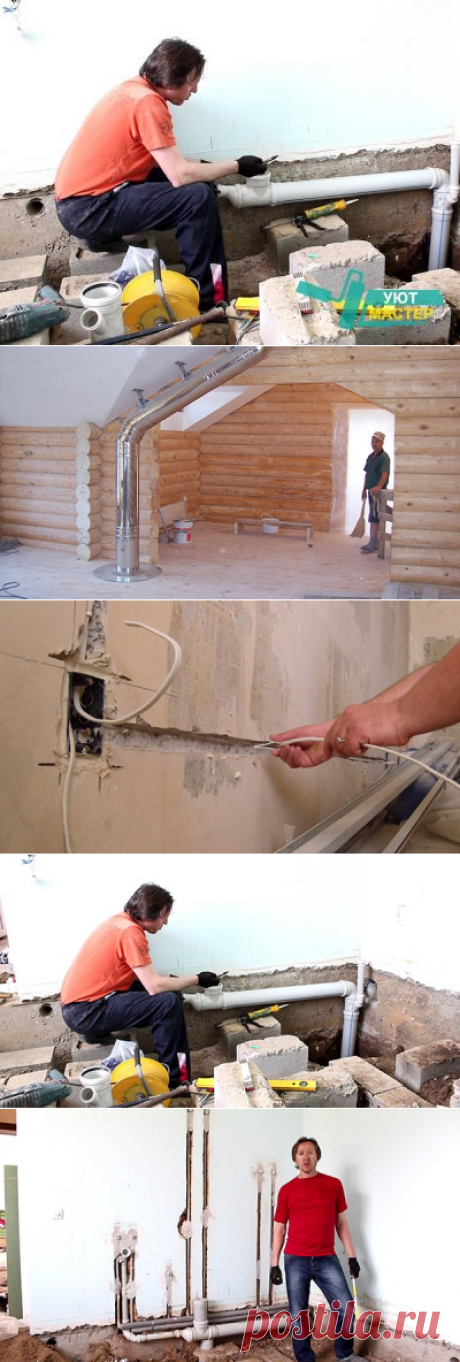 Инженерные коммуникации в частном доме | Уют Мастер