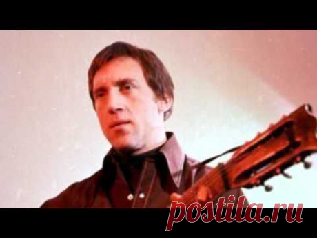 Высоцкий - Сказка о несчастных сказочных персонажах