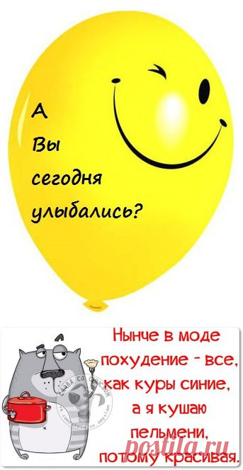 Приколюшки с картинками на пятницу