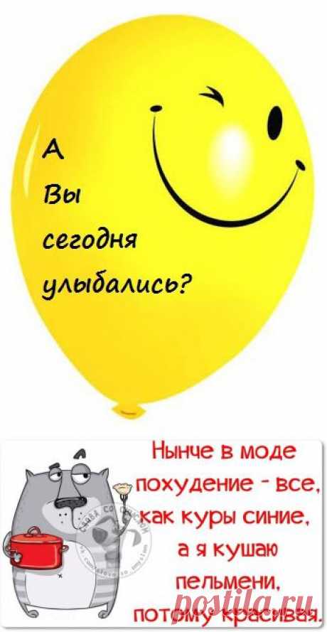 Приколюшки с картинками на пятницу