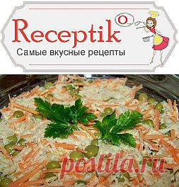 Корейский салат » Рецептико