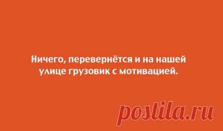 Юмористические открытки с неожиданным финалом;))