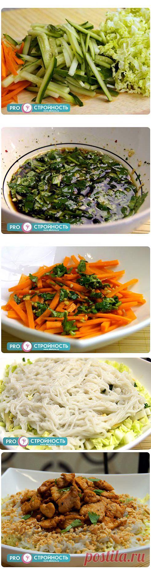 Салат в тайском стиле | 4vkusa.ru