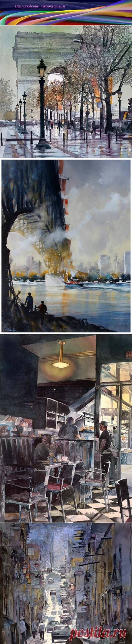 Акварельные пейзажи. Художник Thomas Schaller. | Оригинальное  творчество  талантливых  и  увлеченных  людей