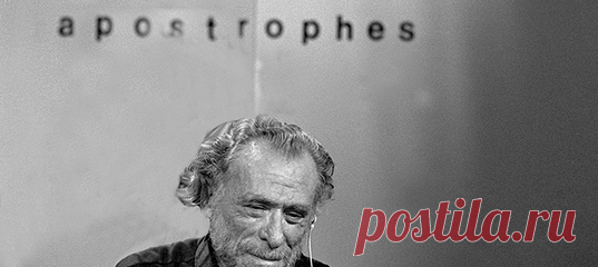 Гений, провокатор, циник, любитель алкоголя и женщин. О себе Чарльз Буковски говорил: «Я не люблю законы, правила, религию и мораль. Я не позволю обществу перекраивать меня по-своему». Именно так, по собственным правилам, ему удалось прожить яркую и успешную жизнь. Мы выбрали самые известные цитаты писателя о жизни и мотивации. #самомотивация #цитатыожизни #цитатыизкниг #психологияжизни