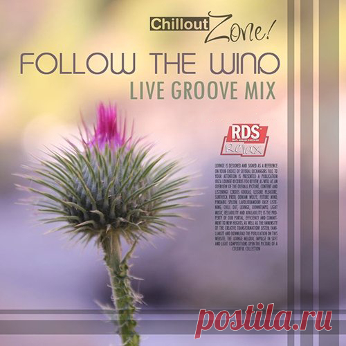 Follow The Wind - Live Groove Mix (Mp3) 