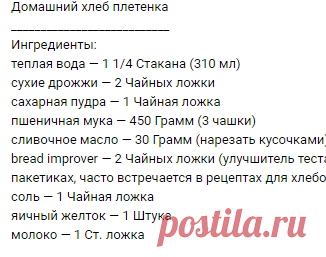 Стена