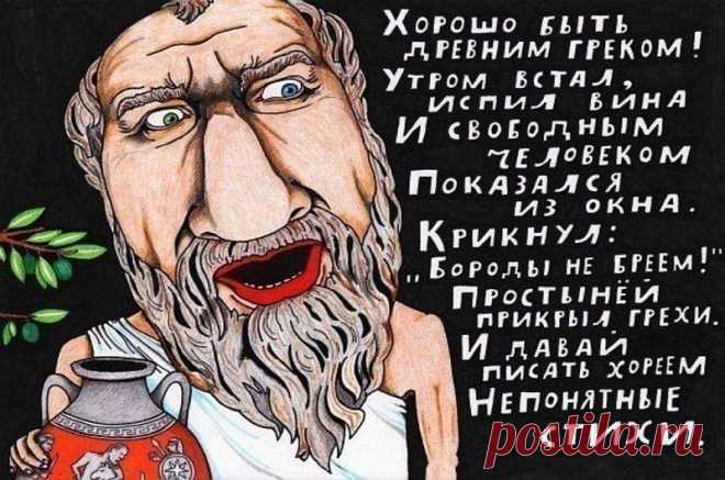 amio: Кто беднее несчастных греков?